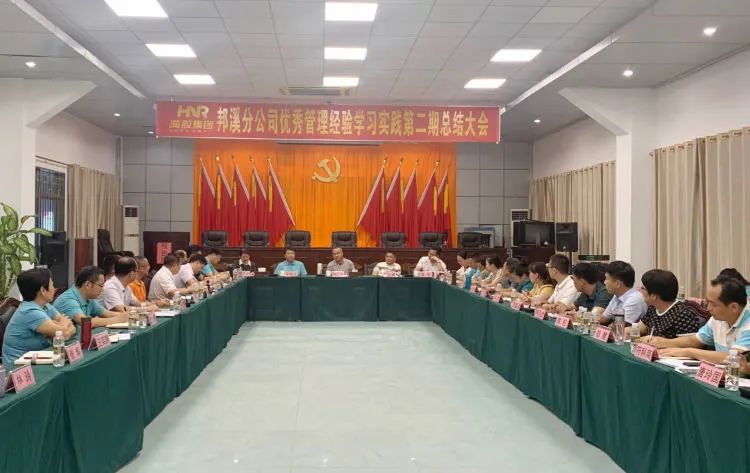 会议现场。.jpg